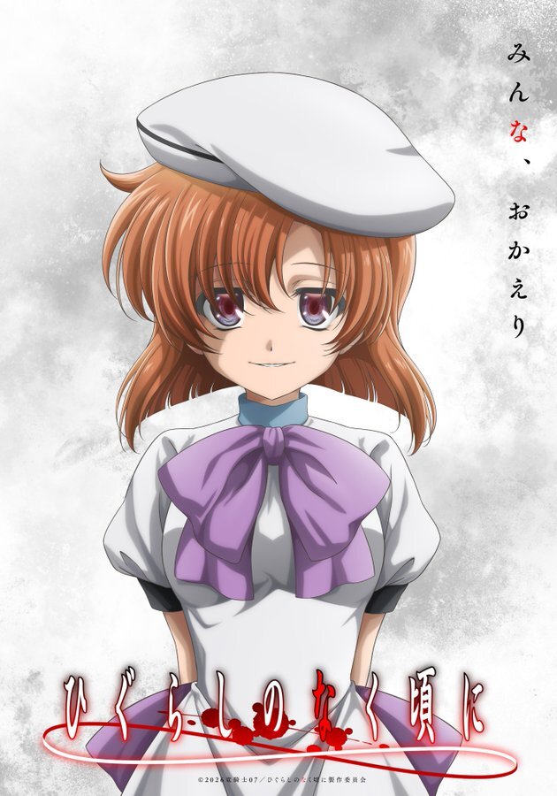 Higurashi: When They Cry Yeni Anime Duyuruldu, Orijinal Stüdyo Deen Geri Dönüyor