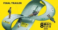 Exit 8 Live-Action Film Drops Final Trailer Ahead of North American Debut