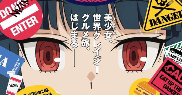 Nabe ni Dangan wo Ukenagara Mangası 2027'de Anime Oluyor