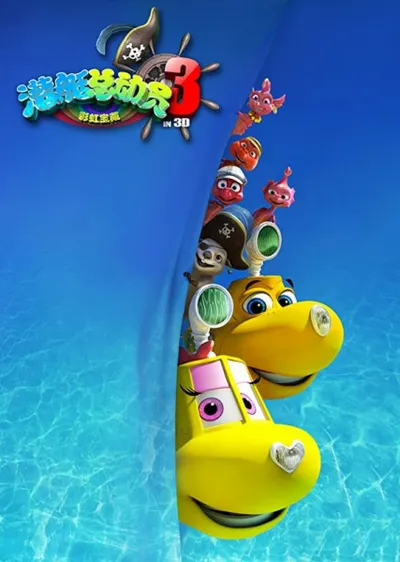 Dive Olly Dive and the Pirate Treasure