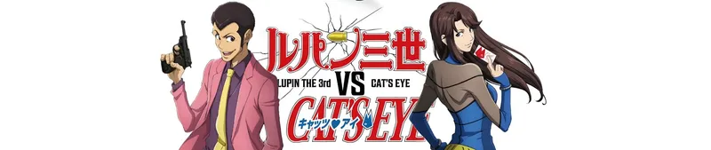 Lupin the 3rd vs Cat's Eye Amazon'da Yayında