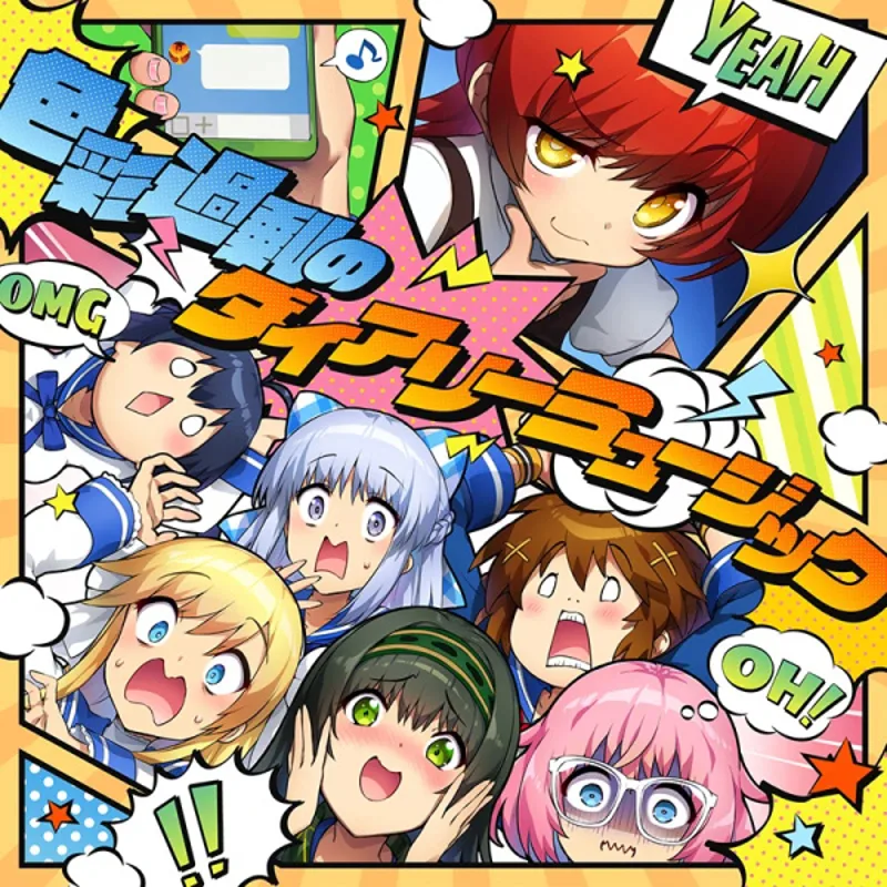 Irodorimidori Serisi Yeni Müzik Videosunu Yayınladı