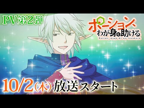 pv1