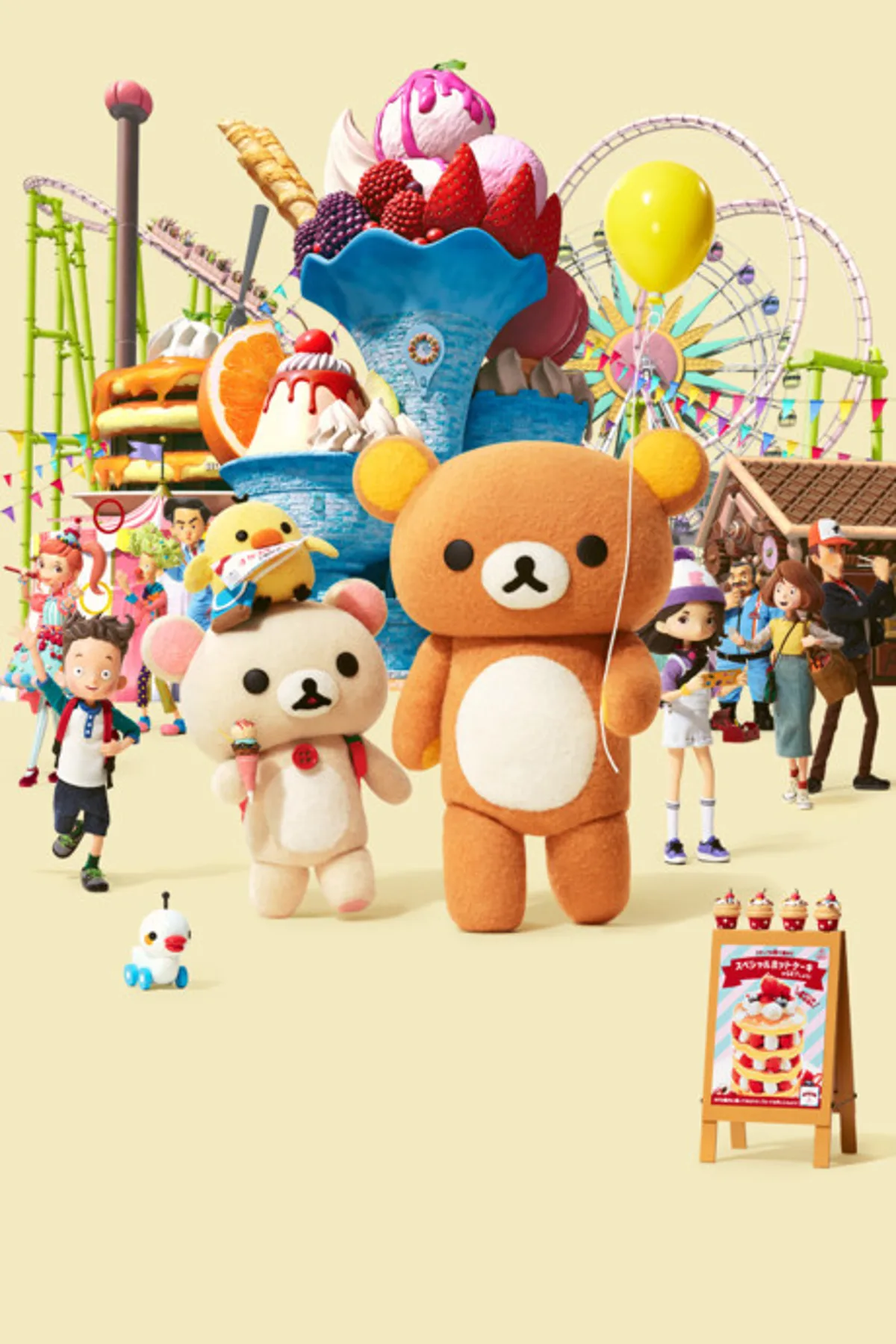 Rilakkuma'nın Tema Parkı Macerası Netflix'te Başladı