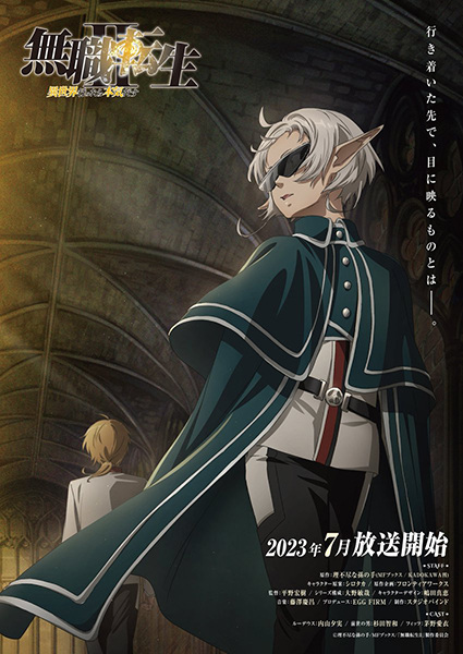 Mushoku Tensei: Jobless Reincarnation 2. Sezon Özel Bölümü Yayınlandı