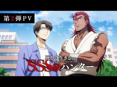 SSS-Class Revival Hunter Expands Cast and Reveals Ending Theme