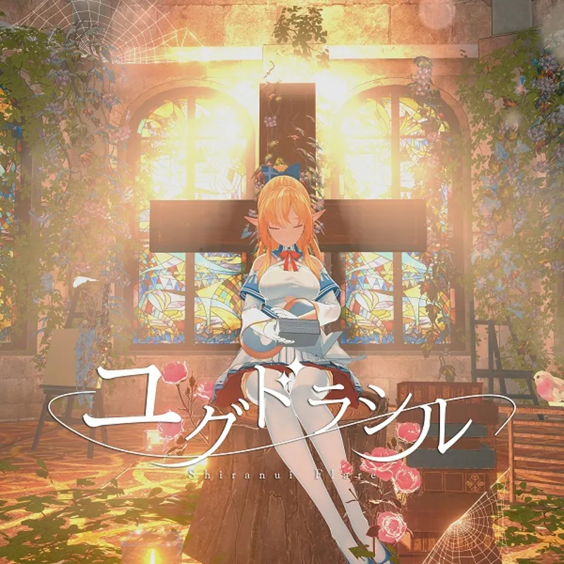 Hololive's Yggdrasil Music Video Now Streaming