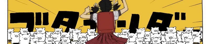 Yukopi's "Buta Thunder" Music Video Now Streaming