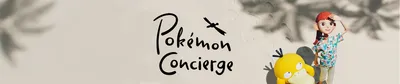 Pokémon Concierge Lands on Netflix with Charming Stop-Motion
