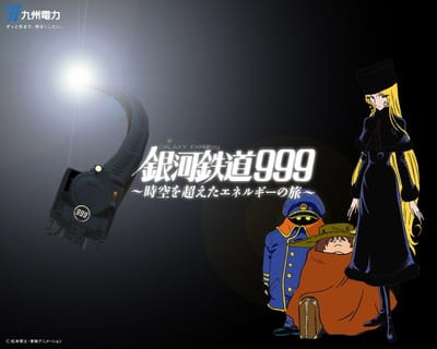 Galaxy Express 999: Journey with Energy Beyond Space and Time