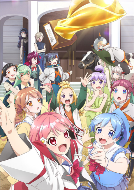 Teppen—!!!!!!!!!!!!!!! Laughing 'til You Cry Crunchyroll'da Yayında