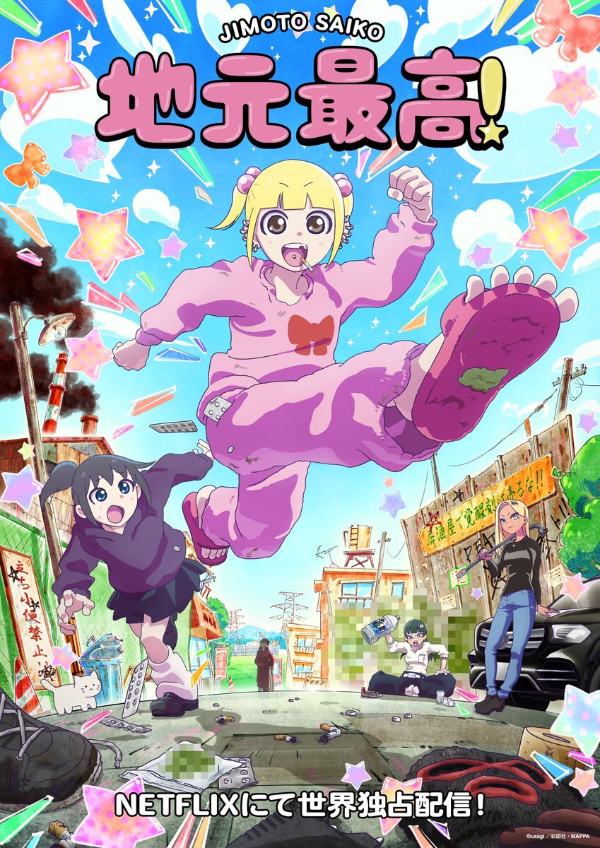 MAPPA, Netflix için "Jimoto Saikou!" animesinin dünya prömiyerini duyurdu