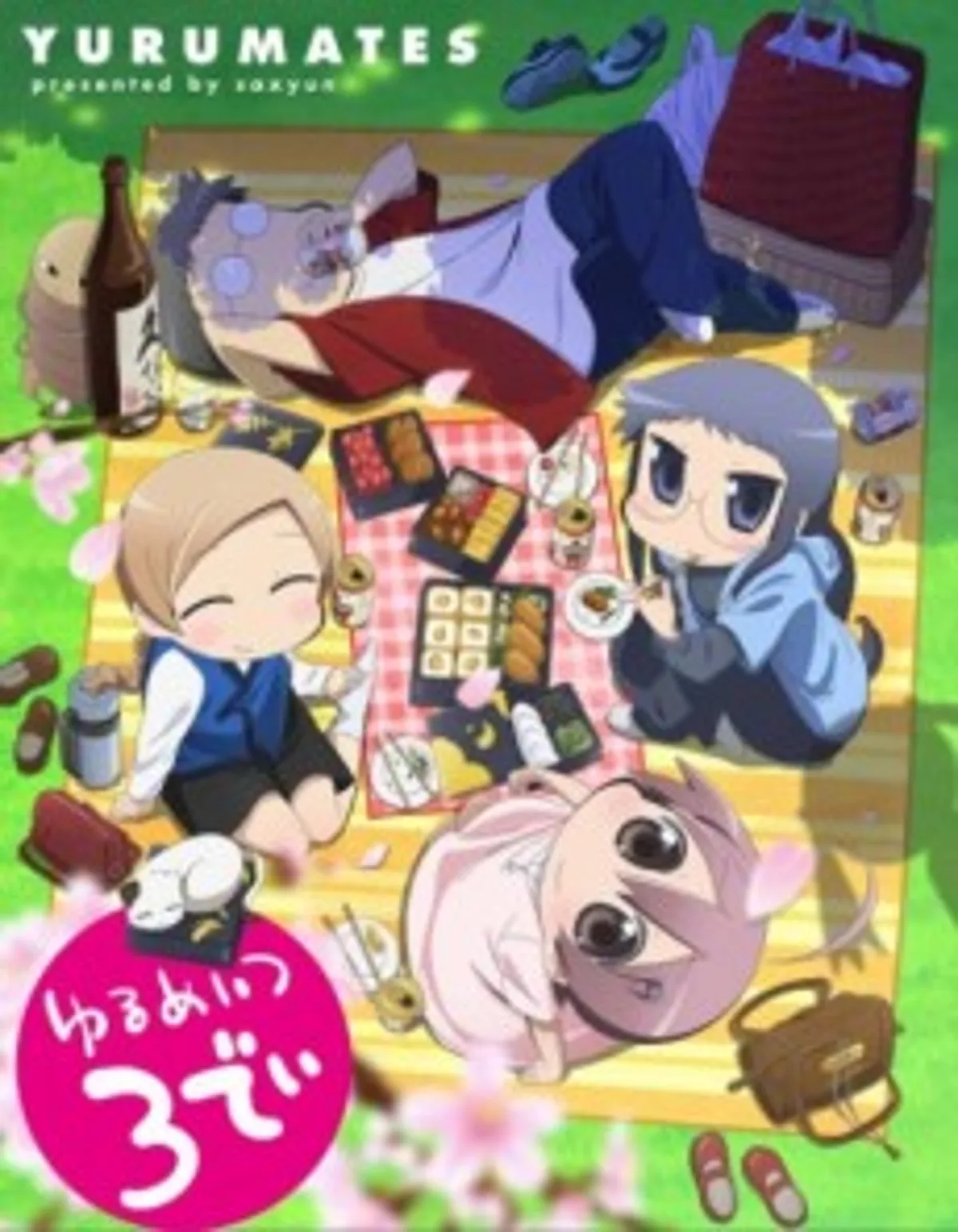 Yurumates 3D Anime Crunchyroll'da İngilizce Dublaj ile Yayında