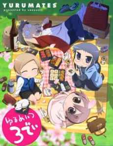 Yurumates 3D Anime Crunchyroll'da İngilizce Dublaj ile Yayında