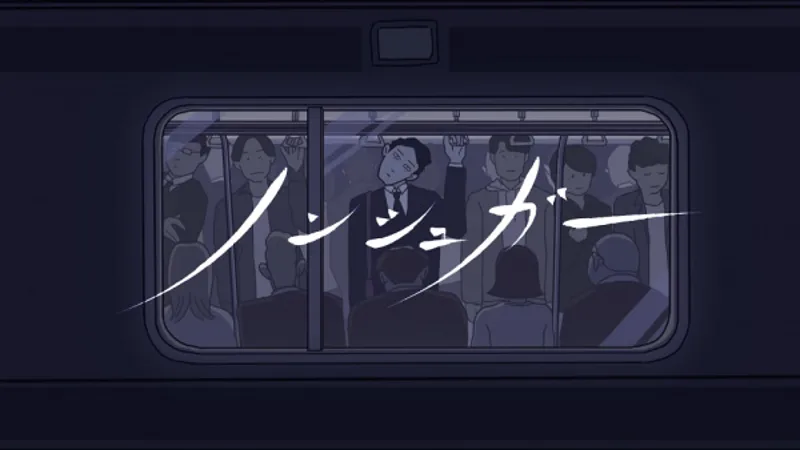 Macaroni Enpitsu's "Non-sugar" Music Video Streams on YouTube