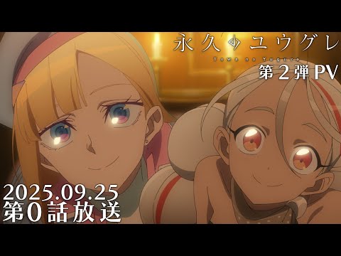 pv1