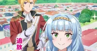 Because I, the True Saint, was Banished, that Country is Done For! animesi duyuruldu