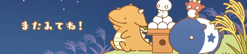 How to Keep a Mummy Artık Crunchyroll'da Yayında
