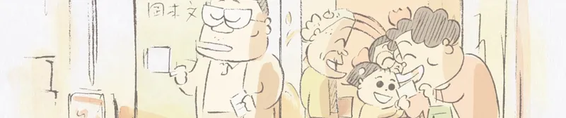 My Neighbors the Yamadas Gets New Anime Project