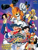 Medabots