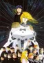 Legend of the Galactic Heroes