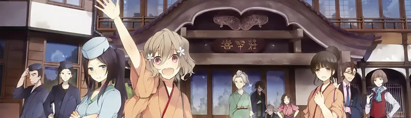 Hanasaku Iroha'nın Tamamı Crunchyroll ve ADN'de Yayında