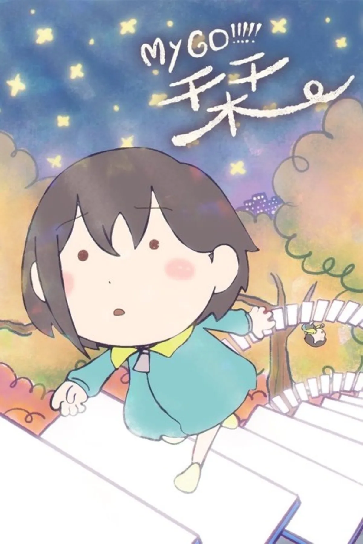 MyGO!!!!!'den "Shiori" Müzik Videosu Yayında