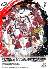 Shin Tennis no Oujisama: U-17 World Cup Kesshou Member Ketteisen ilk fragmanı yayınlandı
