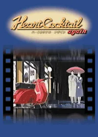 Heart Cocktail Again: Chain Reaction of Love