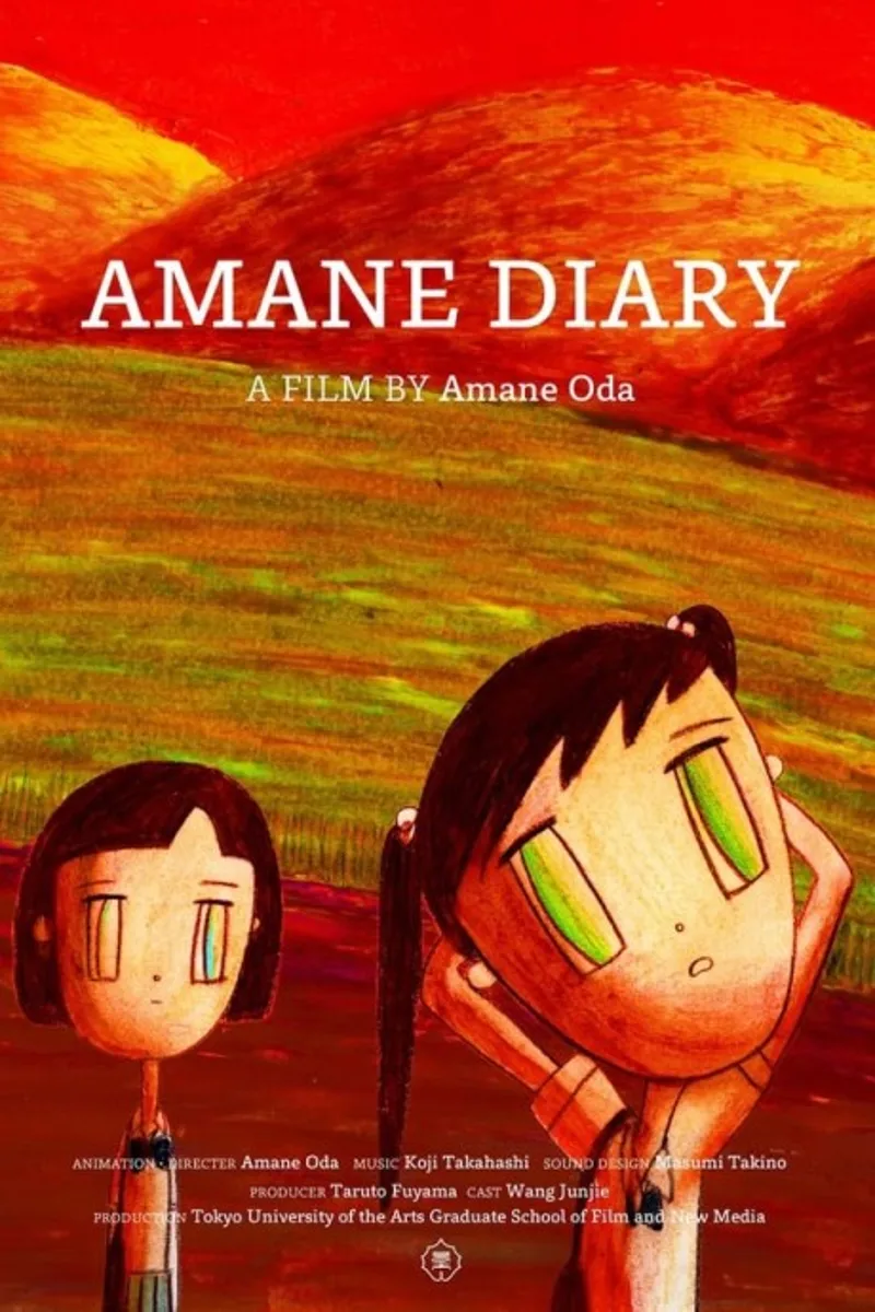 Avant-Garde Short Film 'Amane Diary' Now Streaming on YouTube