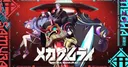 TV Tokyo ve Plott, Mecha Samurai Kısa Anime Serisini Duyurdu