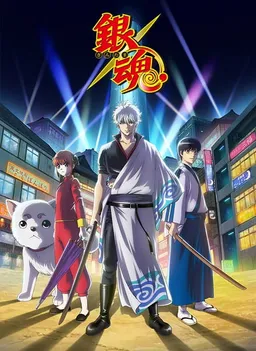 Gintama Season 5