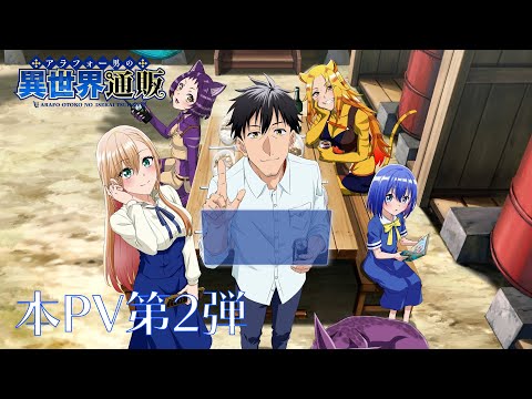 pv1
