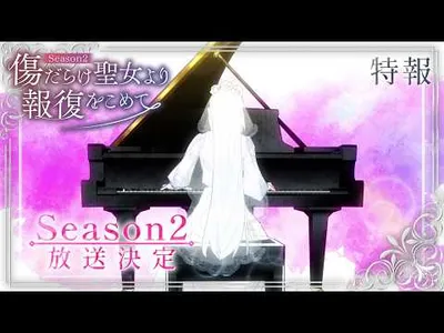 With Vengeance, Sincerely, Your Broken Saintess Anime Gets Season 2