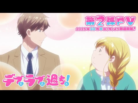 pv1