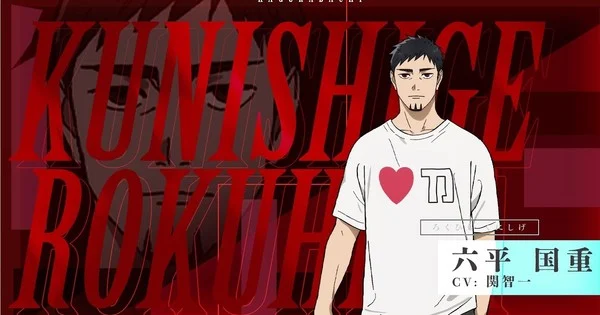 Tomokazu Seki, Kagurabachi animesinde Chihiro'nun babasını seslendirecek