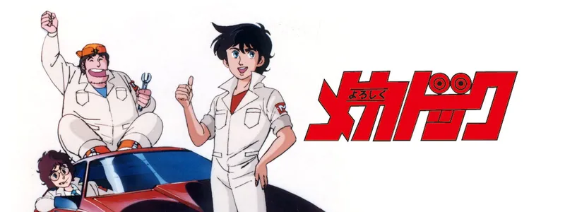 Retro Yarış Anime 'Mecha-Doc' Artık HIDIVE'da