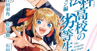 The Irregular at Magic High School mangası Future arkına başlıyor