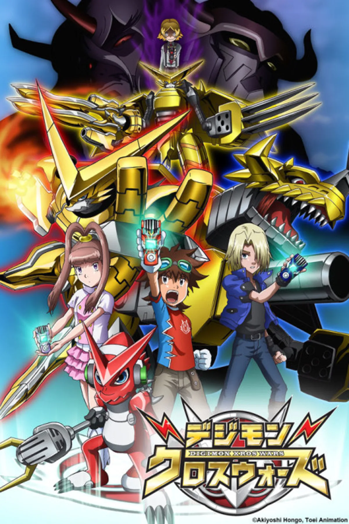 Digimon Fusion Artık Crunchyroll'da Yayında