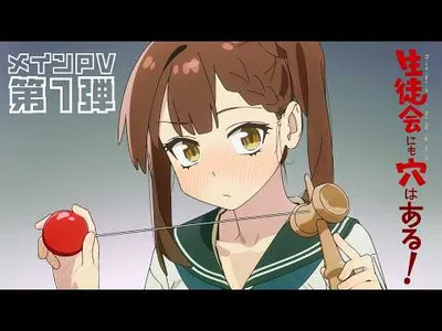 Even the Student Council Has Its Holes! Anime Sets October 3 Premiere