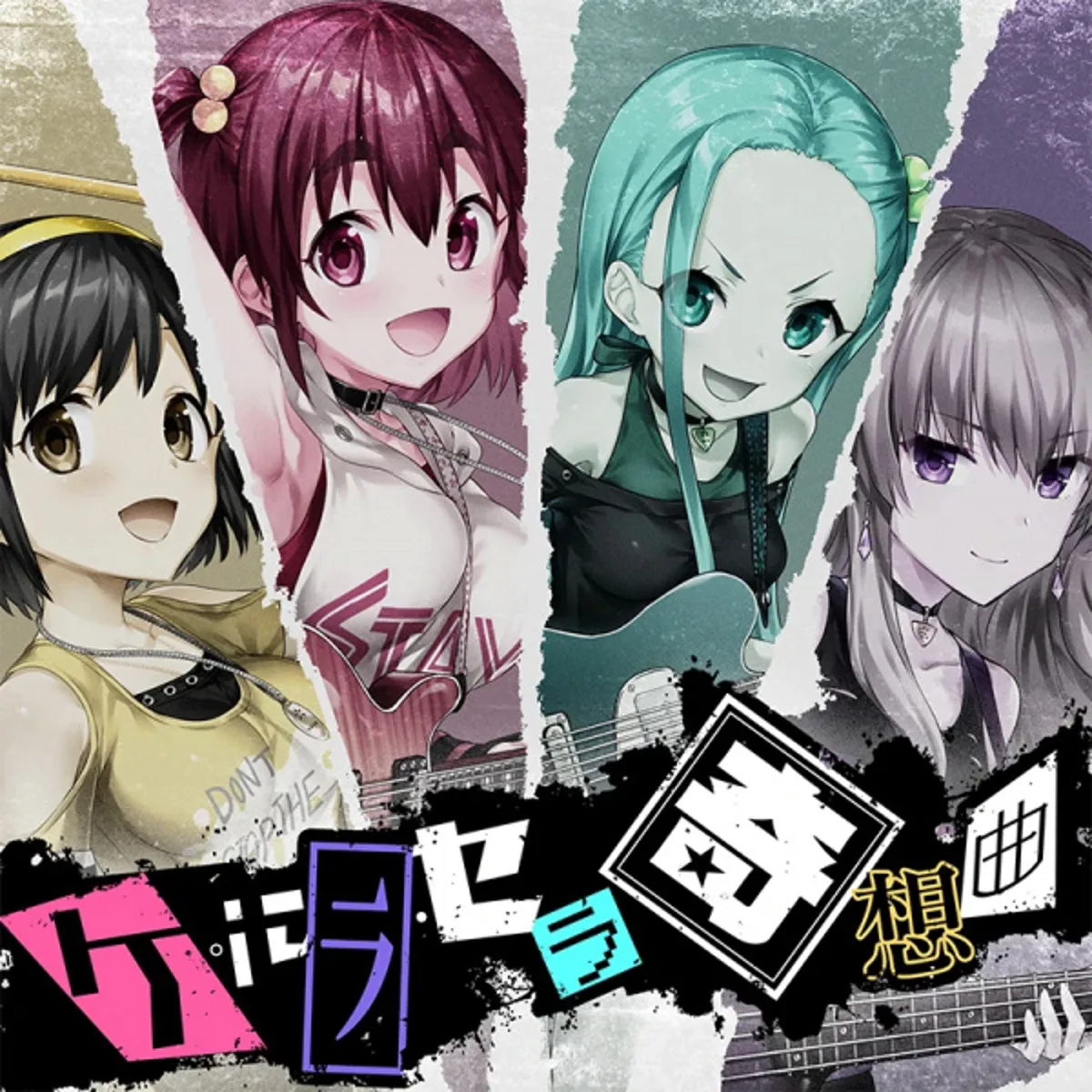 Irodorimidori Müzik Videosu Artık YouTube'da Yayında