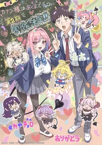 Mistress Kanan is Devilishly Easy 2. Sezon Onayını Aldı