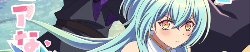 Isekai Romance "Cute Girl in Hero's Party" Gets PV1