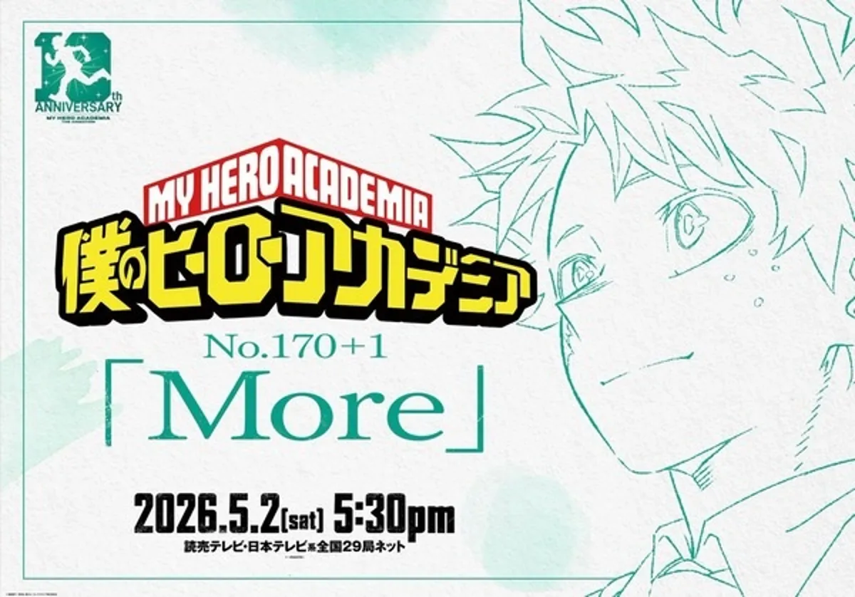 My Hero Academia: More TV Special Set for Spring 2026