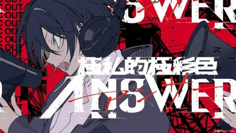 Girls Band Cry Music Video Now Streaming