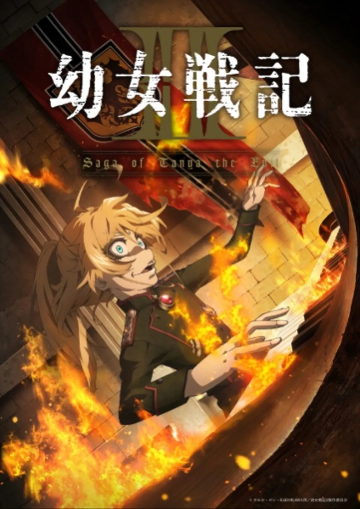 Saga of Tanya the Evil II Announced for Winter 2026 Release