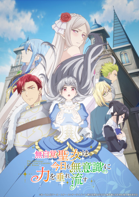 The Oblivious Saint Can't Contain Her Power Crunchyroll'da Yayınlanmaya Başladı
