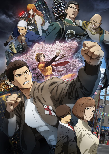Shenmue animesi artık Crunchyroll'da yayında