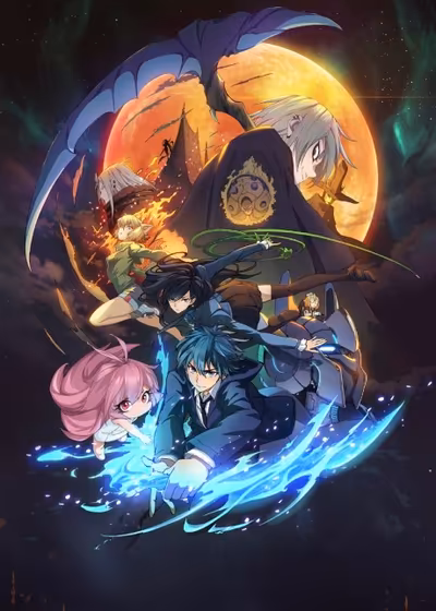 The Last Summoner, Crunchyroll'da İngilizce Dublaj ile Yayında