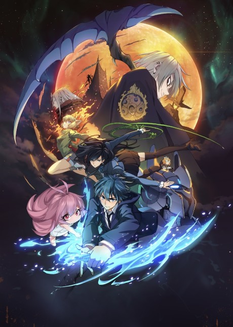 The Last Summoner, Crunchyroll'da İngilizce Dublaj ile Yayında